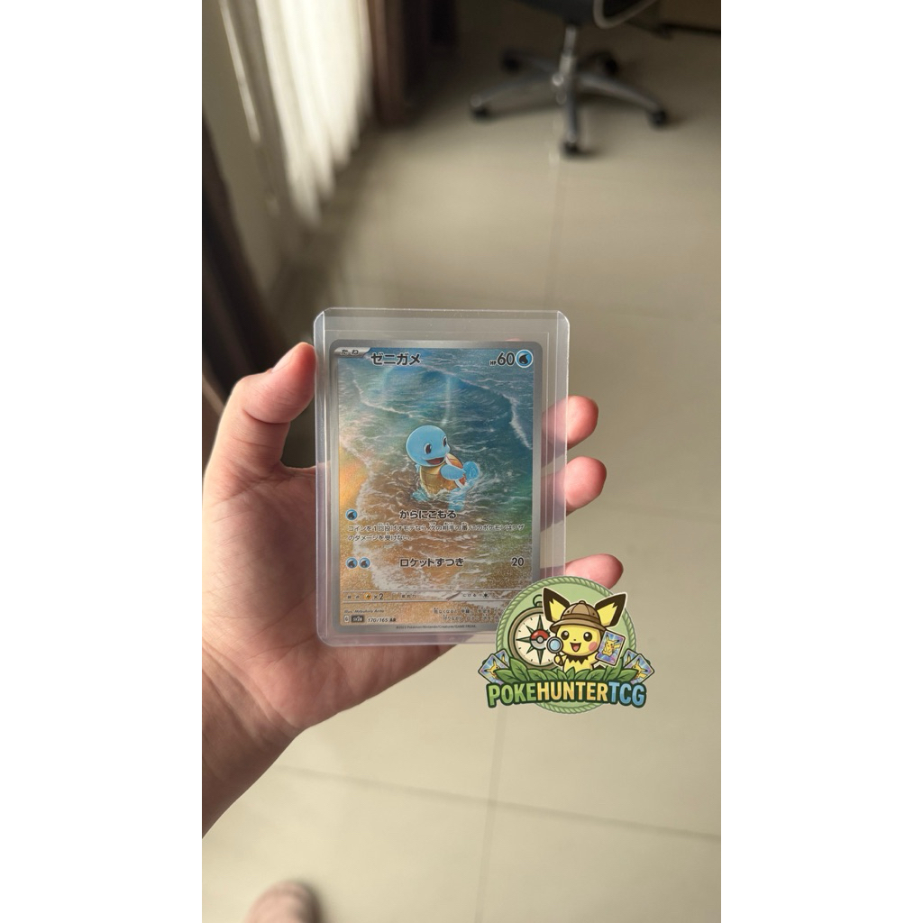 pokemon 151 Squirtle AR