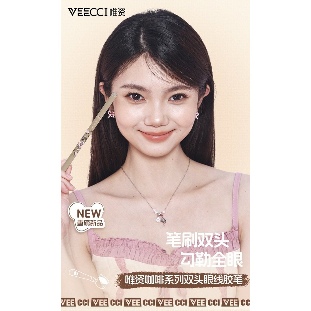 VEECCI coffee time eyeliner