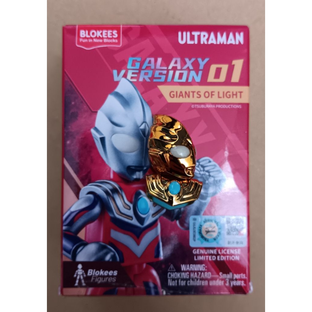 Blokees secret Ultraman tiga