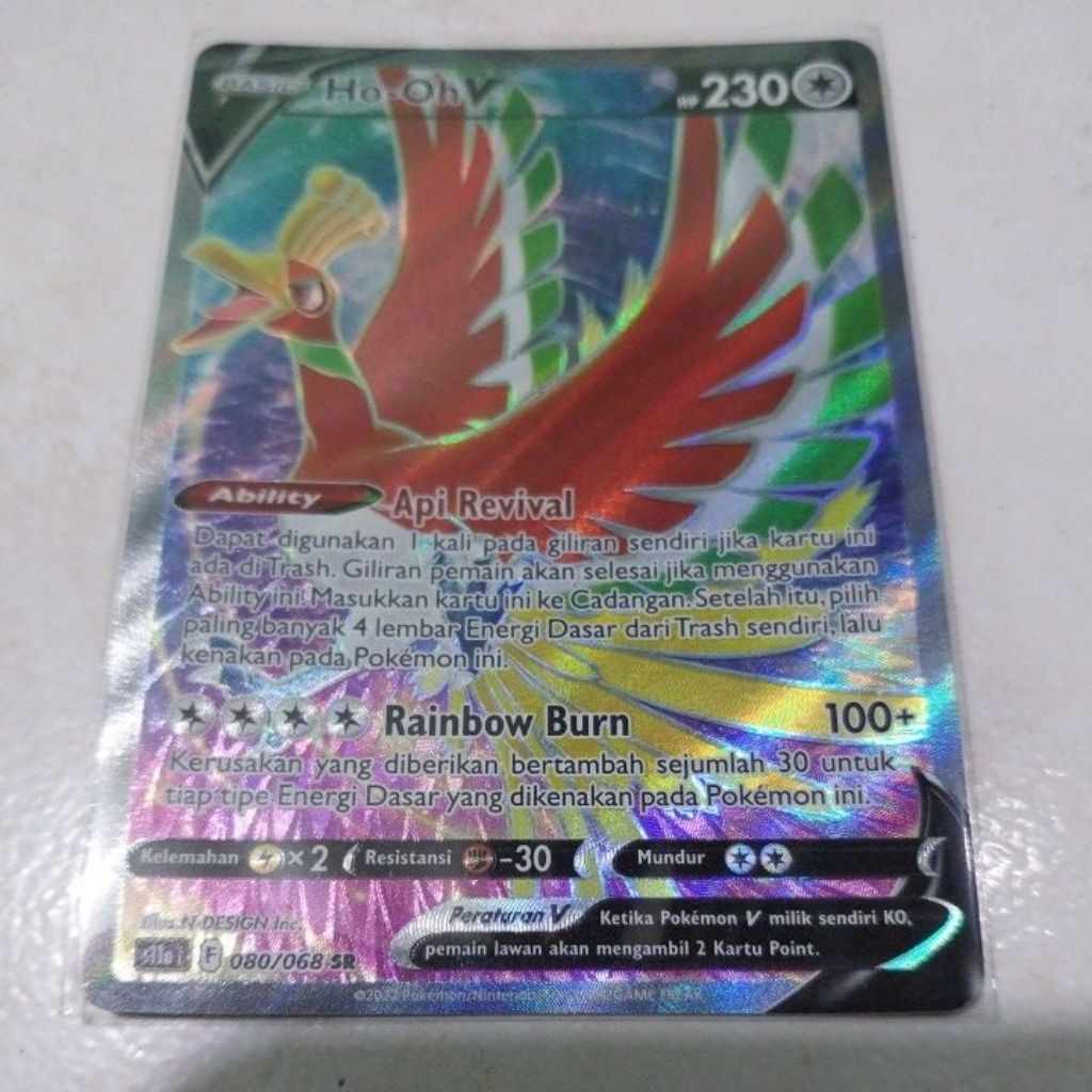 kartu Ho-Oh V SR