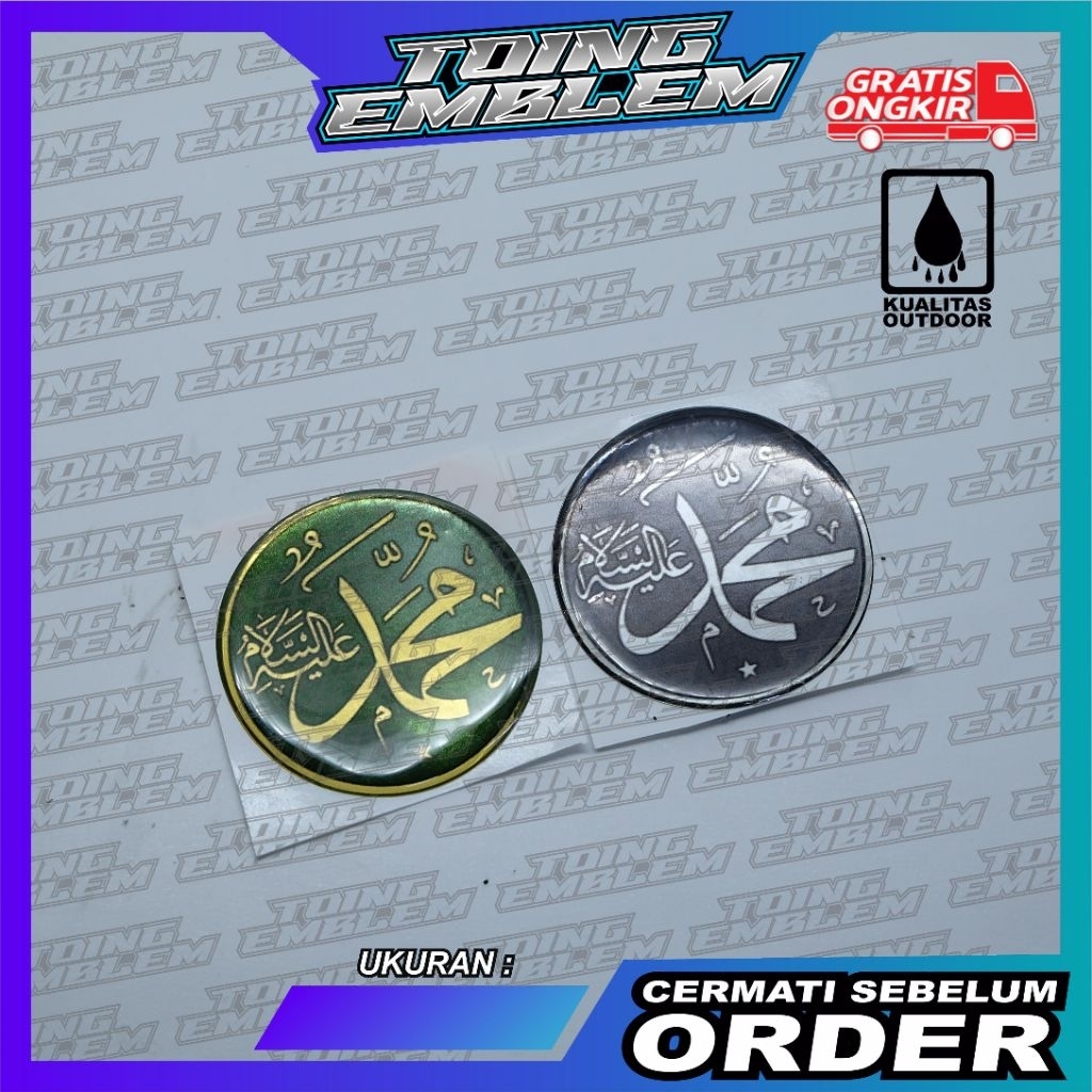 Emblem allah muhammad / sticker allah muhammad / stiker kaligrafi allah muhammad / stiker 3d allah m