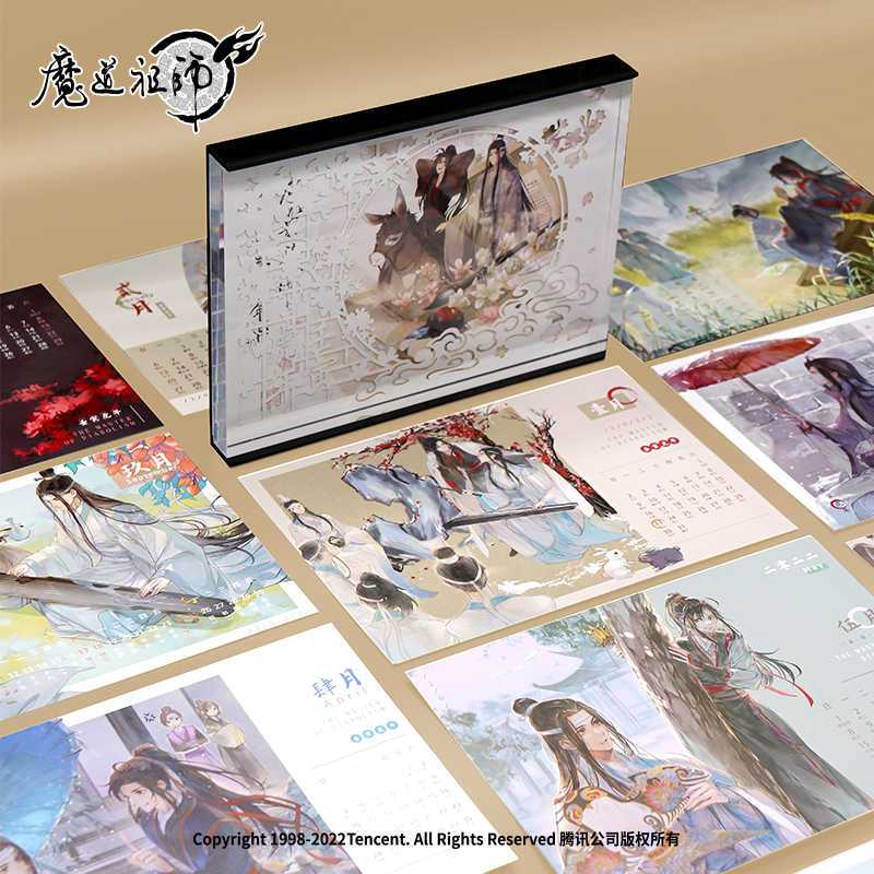 PREORDER BL DANMEI MDZS [NANMANSHE] 2022 Calendar (Year of the Tiger