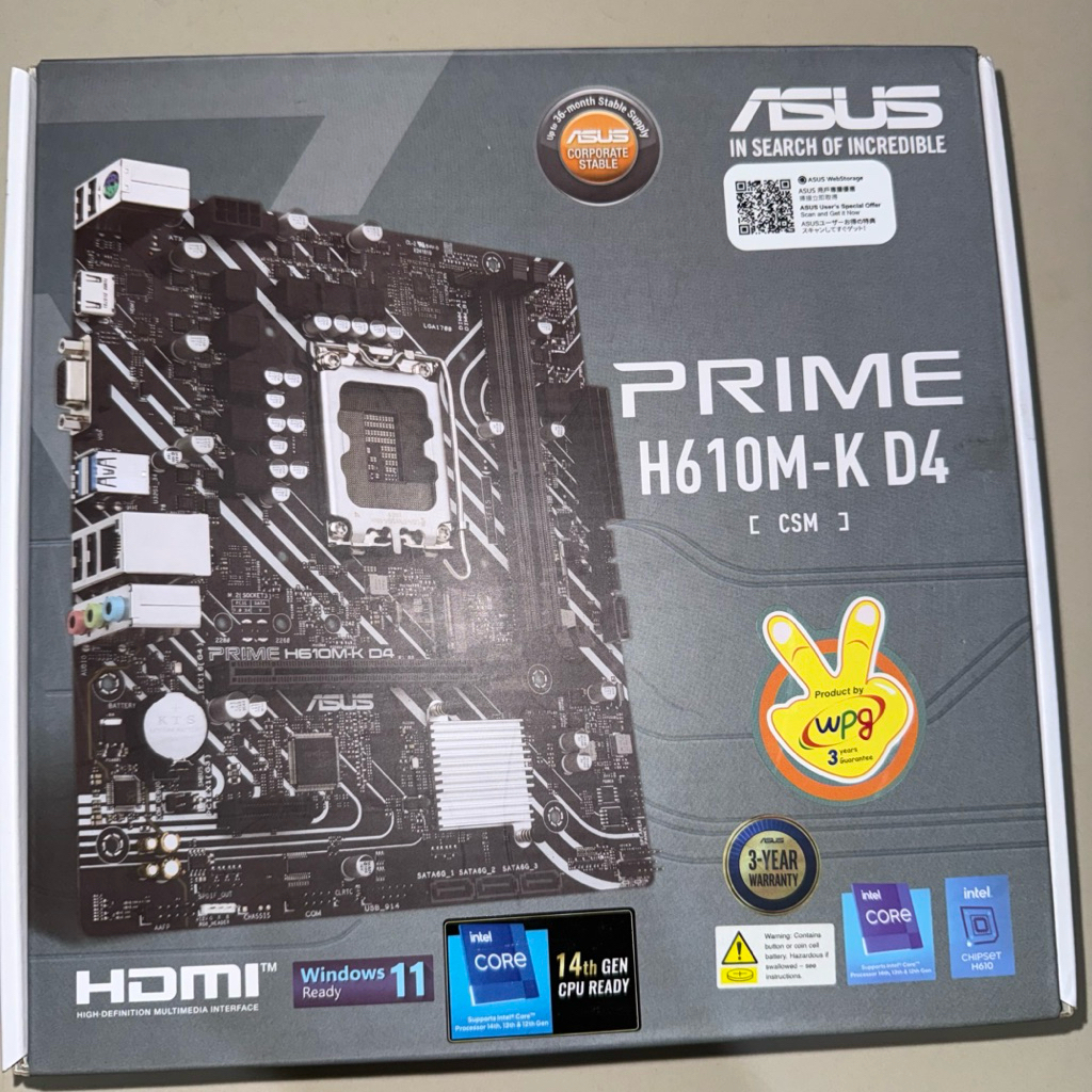 Motherboard ASUS PRIME H610M-K D4 CSM (LGA1700, H610, DDR4, USB3.2, SATA3 - Asus H610M K D4 CSM chip