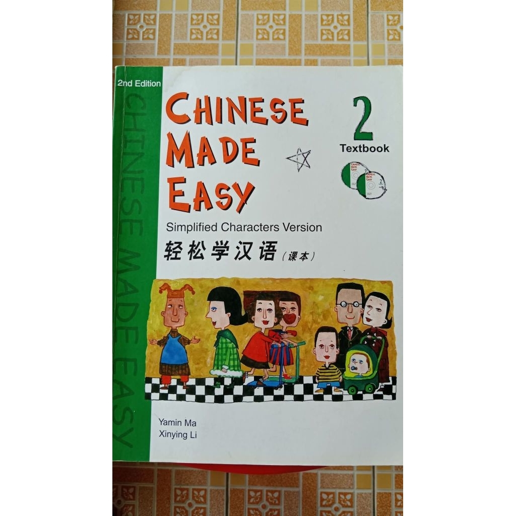Chinese Made Easy