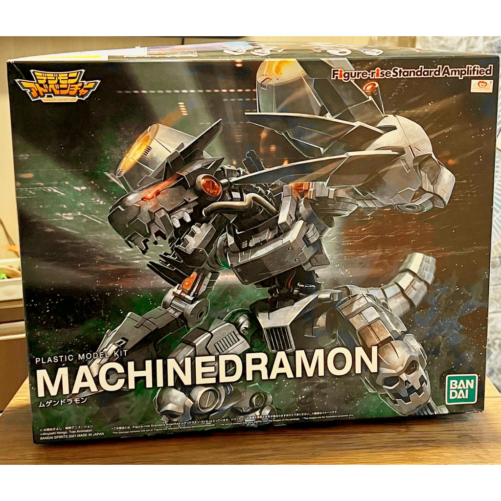 Figure-Rise Standard Amplified - Machinedramon