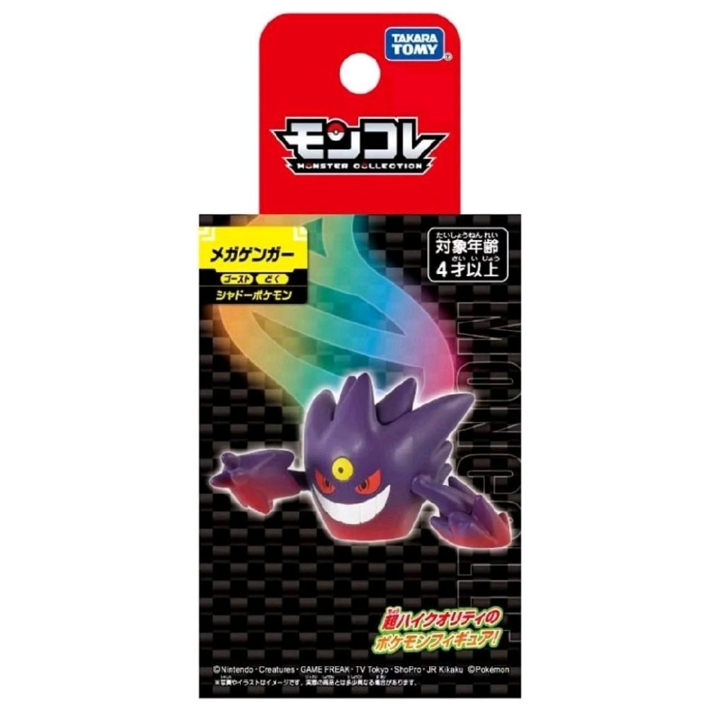 Takara Tomy Pokemon Moncolle Mega Gengar Figure