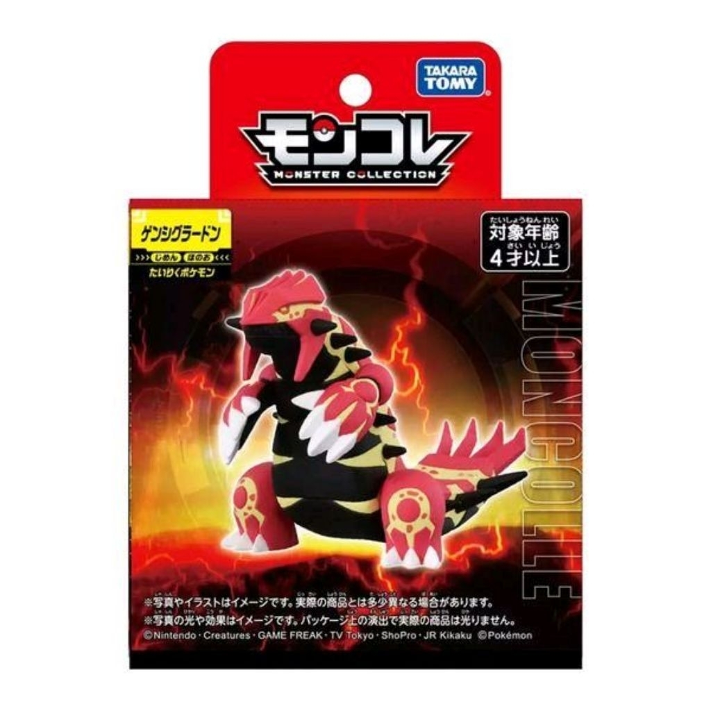 Pokemon Moncolle Primal Groudon Figure