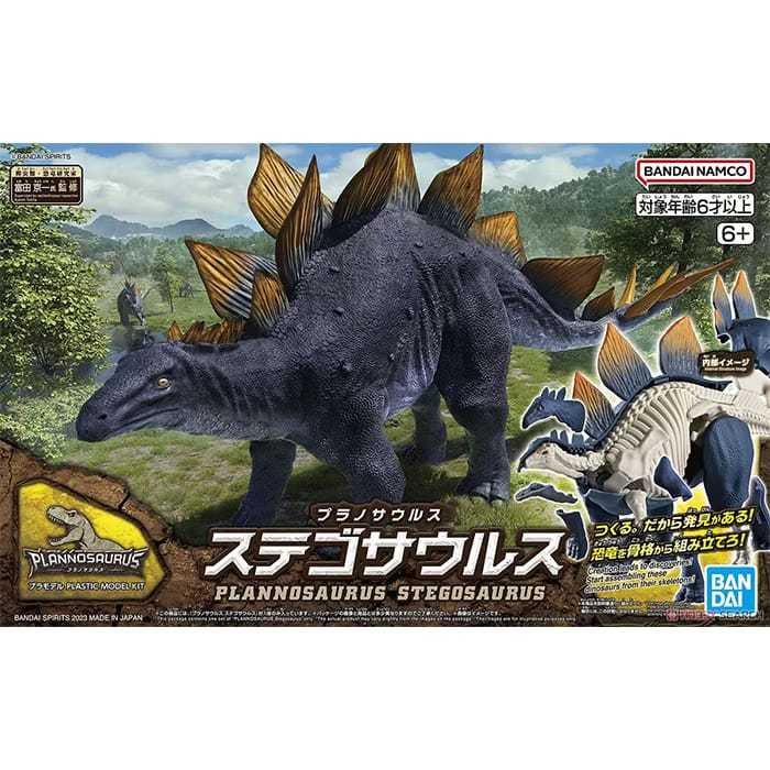 Gundam Plannosaurus Stegosaurus - Mainan Merakit Dino