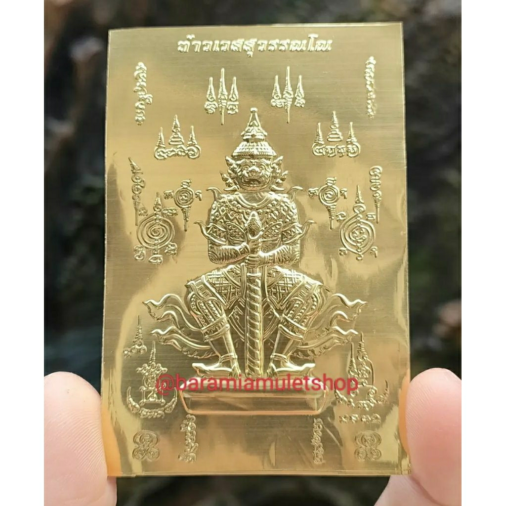 Plat Sembahyang Yant Tawesuan