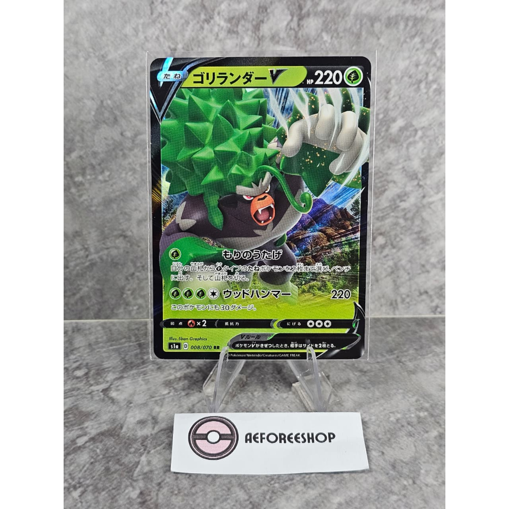 Kartu Pokémon Jepang 2020 – Rillaboom V RR 008/070 – s1a VMAX Rising