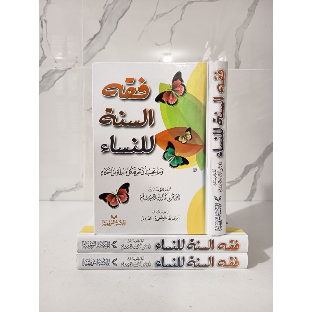 KITAB FIQIH SUNNAH LINNISA FIKIH SUNAH LIN NISA'