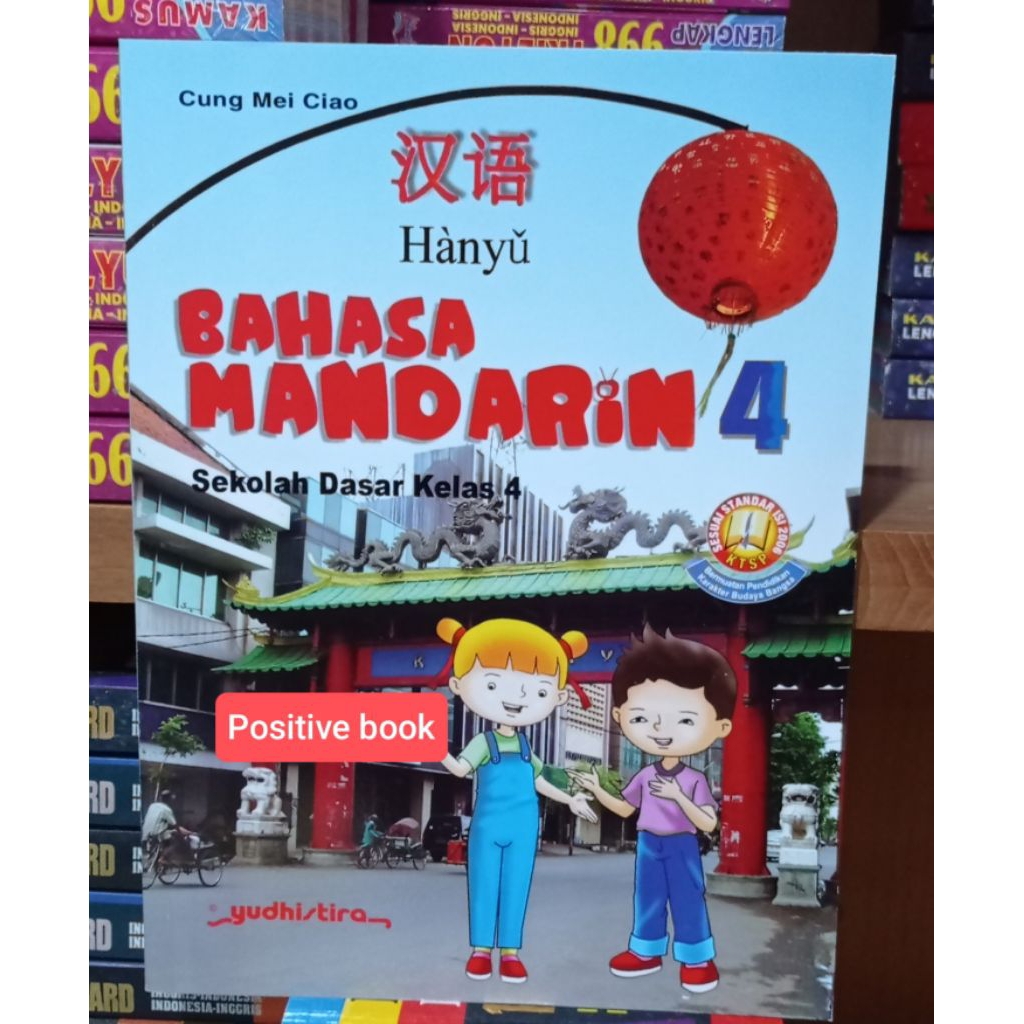 Buku Bahasa Mandarin Kelas 4 SD Penerbit Yudhistira