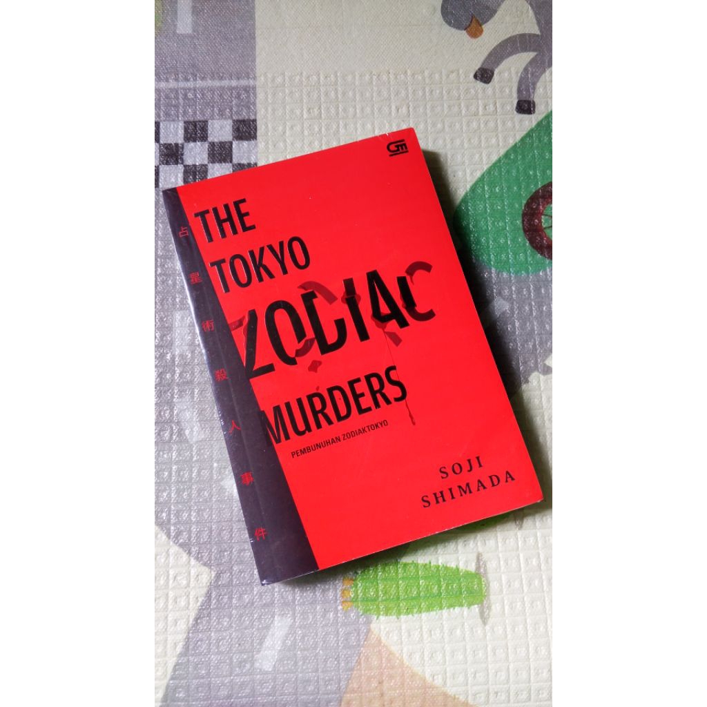 The Tokyo Zodiac murder- Soji Shimada