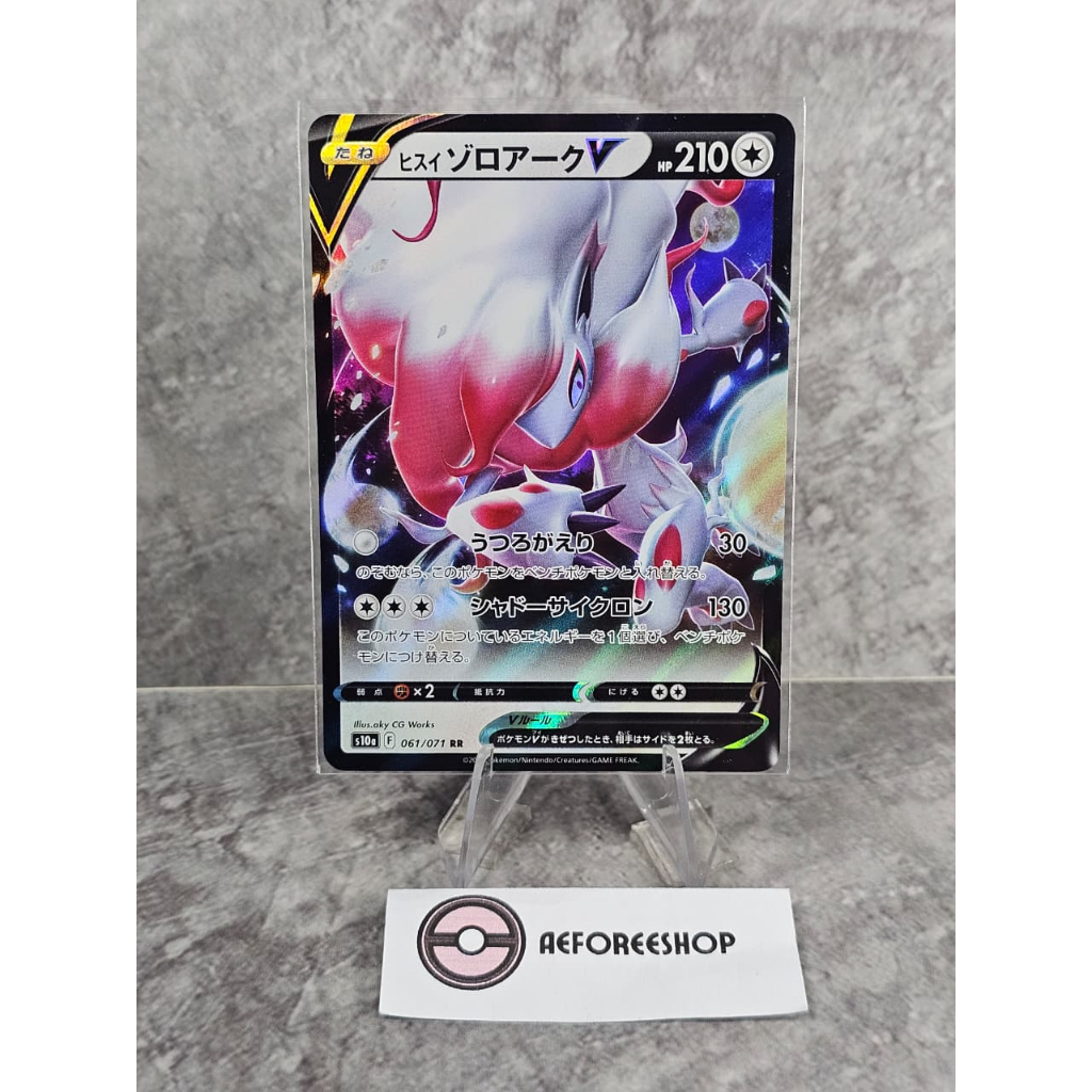 Kartu Pokémon Jepang 2022 – Hisuian Zoroark V RR 061/071 – s10a Dark Phantasma