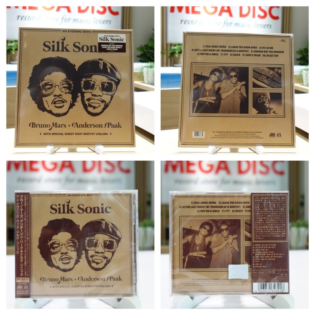 LP / CD Bruno Mars - Silk Sonic An Evening With Silk Sonic Album Vinyl Piringan Hitam