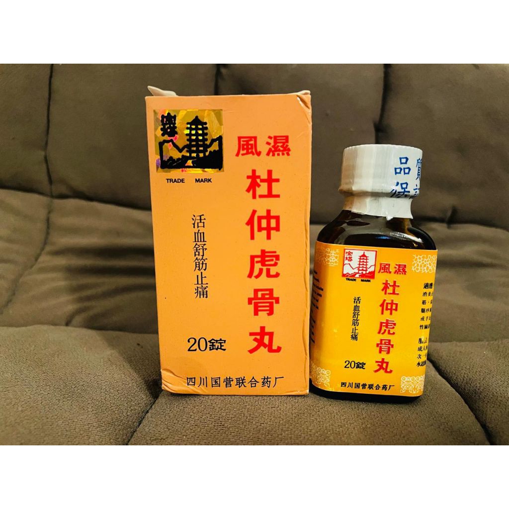 Tu chon fu kuo wan (obat rematik)