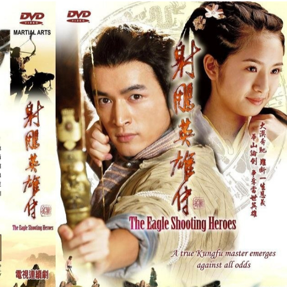 The Eagle Shooting Heroes / Memanah Burung Rajawali Serial Silat Mandarin Dracin Drama Chinese Kolos