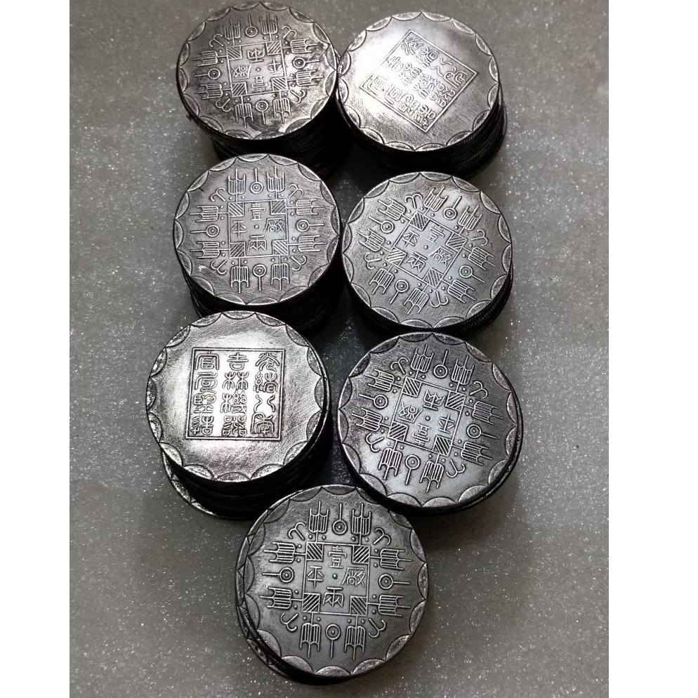 Koin Paket CinaLangka dim 4,5cm,34 kpg