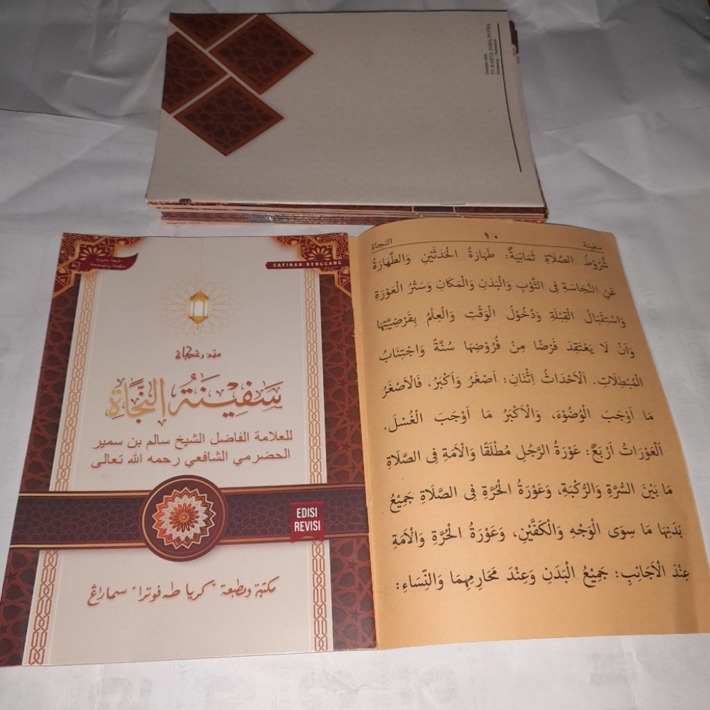 (bisa 1 pcs) kitab safinatunajah kosongan toha putra safinah safinatun naja sulam safinah renggang
