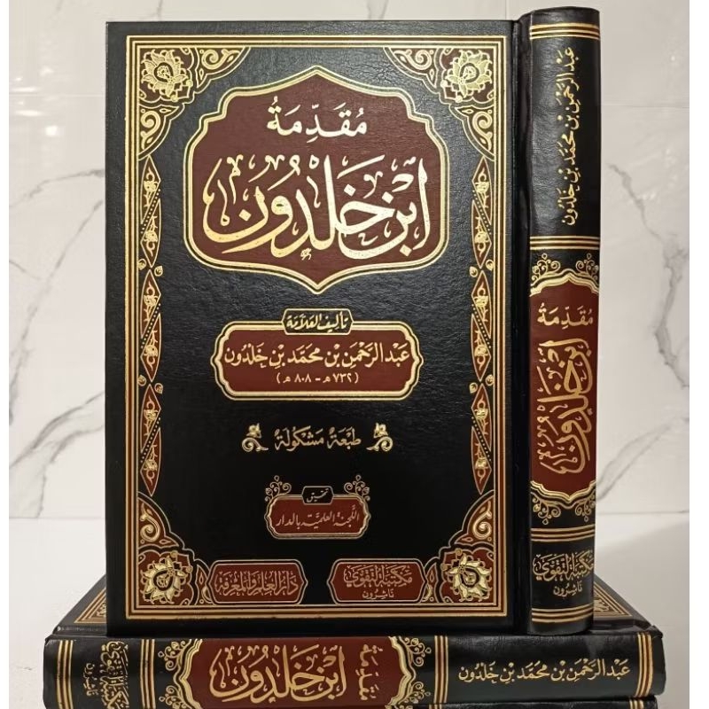 Ori Kitab Muqoddimah Ibnu Kholdun Cetakan Terbaru 2026 Daruttaqwa | MUQODDIMAH IBNU KHALDUN COVER KO