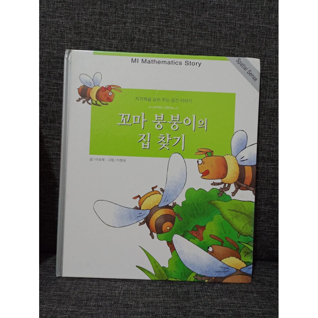 buku anak anak bahasa Korea