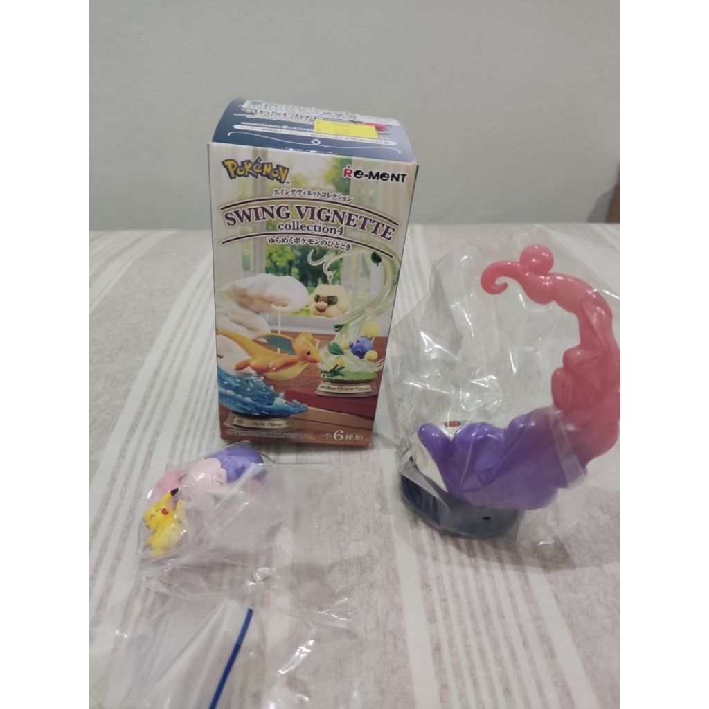 rement pokemon swing vignette 4 pikachu