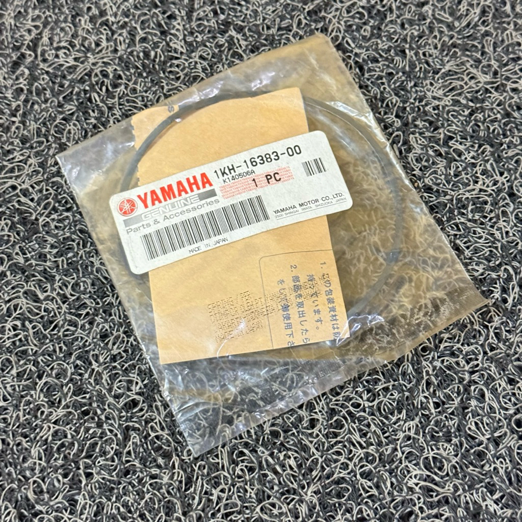 Ring Kampas Kopling Kecil Scorpio Z 1KH-16383-00 Original Yamaha Made In Japan