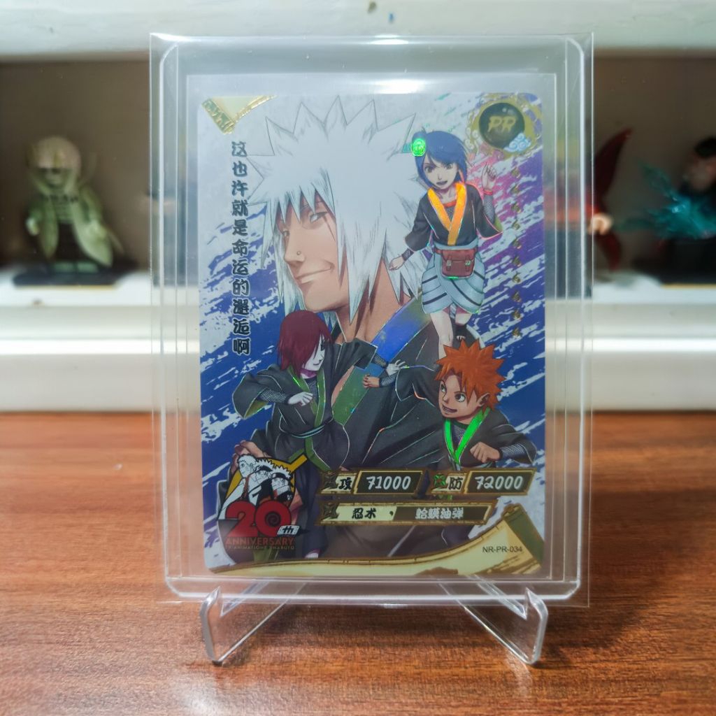 Kartu Naruto Kayou PR - Jiraiya |NR-PR-034|