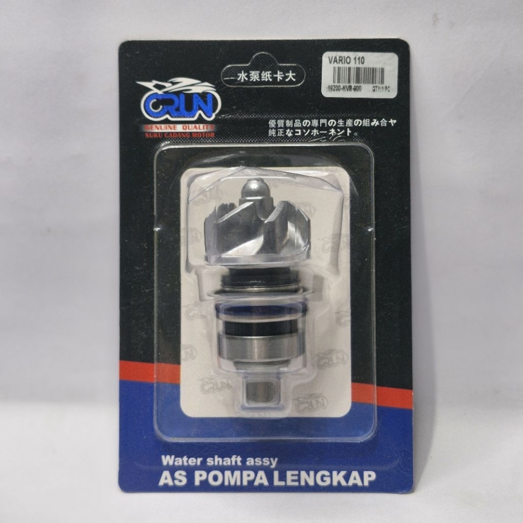 AS POMPA RADIATOR ASSY - VARIO 110 (KVB) / AS KIPAS SEAL WATER PUMP / WATER SHAFT -  VARIO TECHNO 11