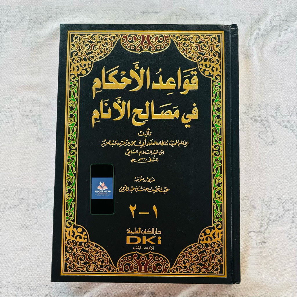 Termurah Qowaidul Ahkam Fi Masholihil Anam / Qowaidul / Qowa’idul Ahkam DKI Beirut