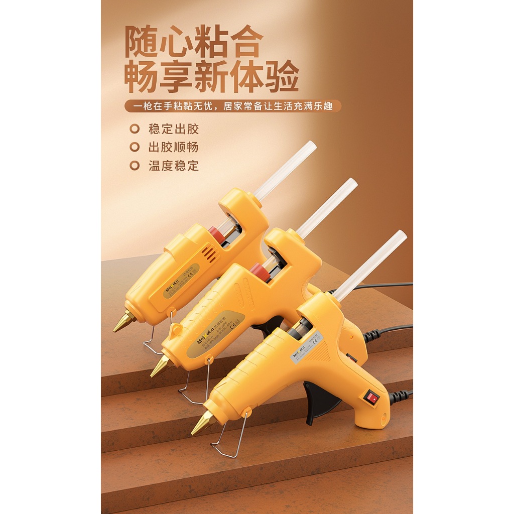 lEM TEMBAK GLUE GUN / GUN SILICON - LEM SILICON LEM PANAS - 150WATT