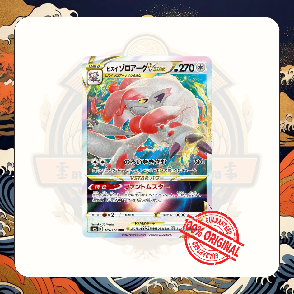 TCG Pokemon Origin Hisuian Zoroark VSTAR 129/172 RRR s12a Card Japan Holo Kartu Games