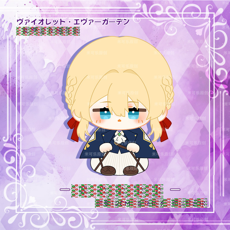 Ready Boneka Violet Evergarden Doll Violet Evergarden Doll 88