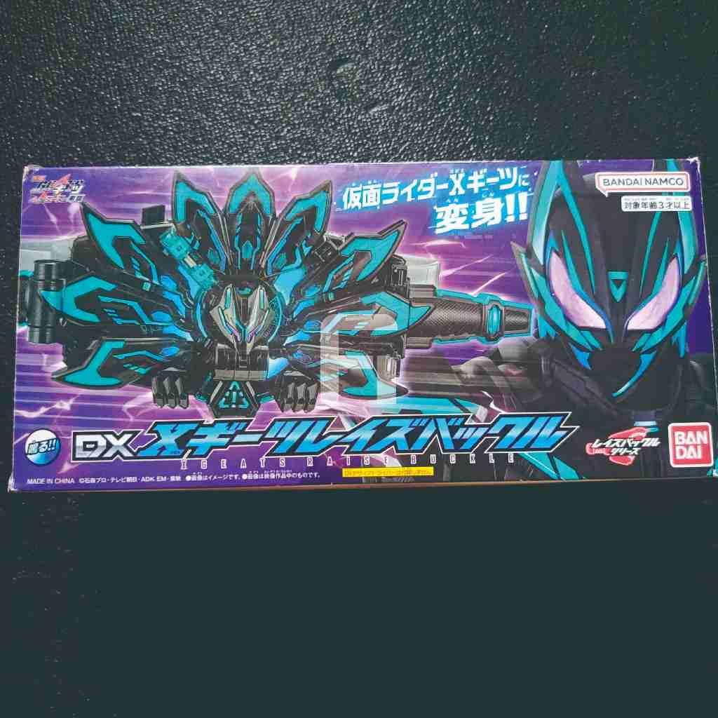 Dx Cross geats raise buckle/Dx Xross Geats Raise buckle/Dx kamen rider geats Ori Bandai BIB