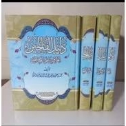 DALILUL FALIHIN