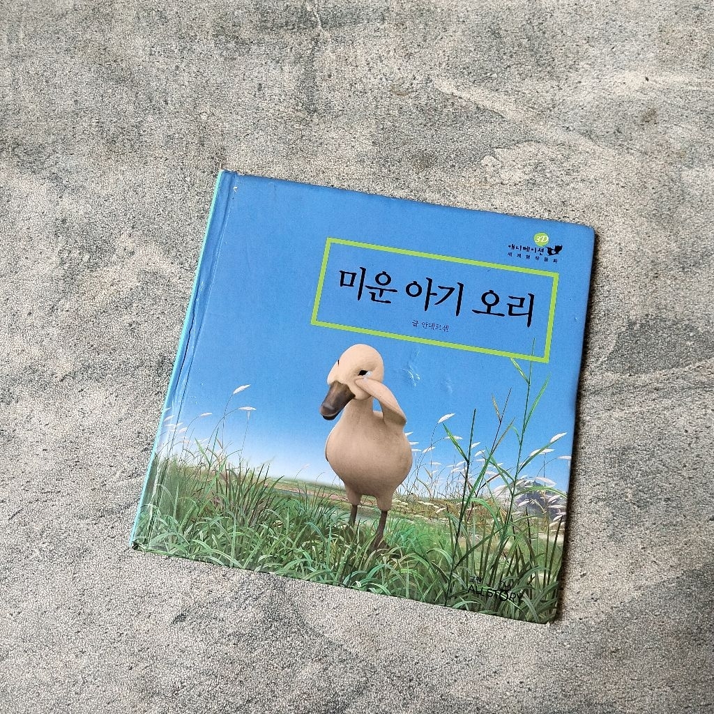 buku cerita anak bahasa korea bebek