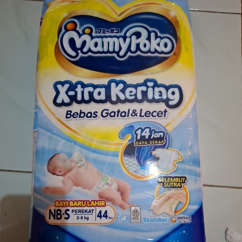 pampers mamy poko
