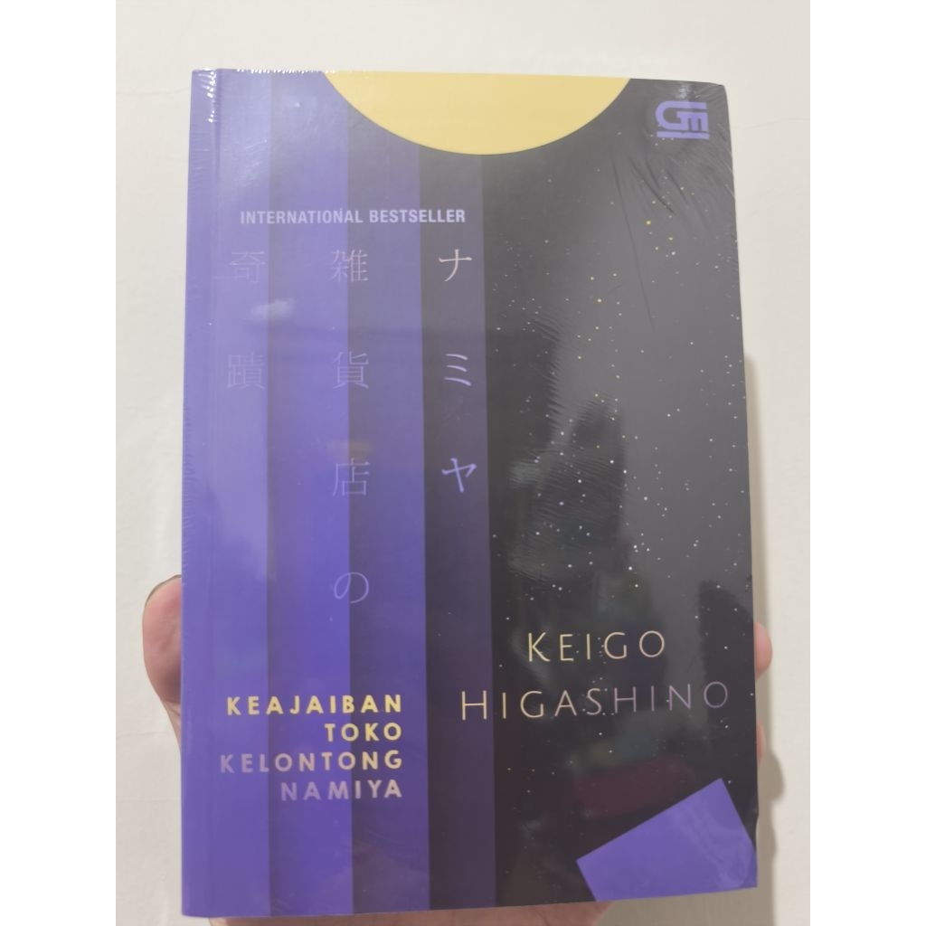 Keajaiban Toko Kelontong Namiya