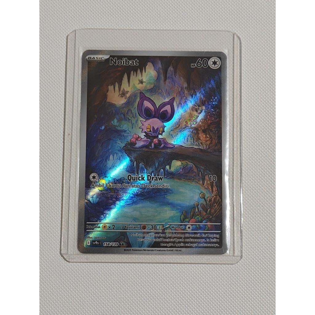 Kartu Pokemon Noibat AR Original