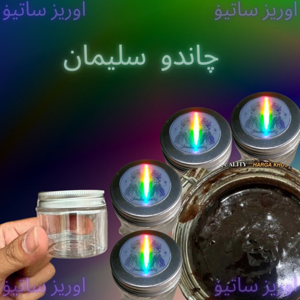 Aromaterapi MENYAN MADAT CANDU SULAIMAN