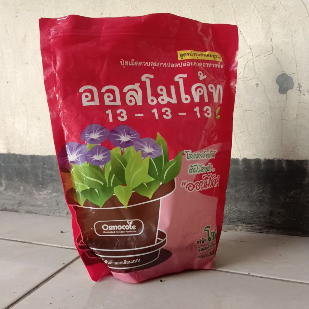 Osmocote Thailand repack