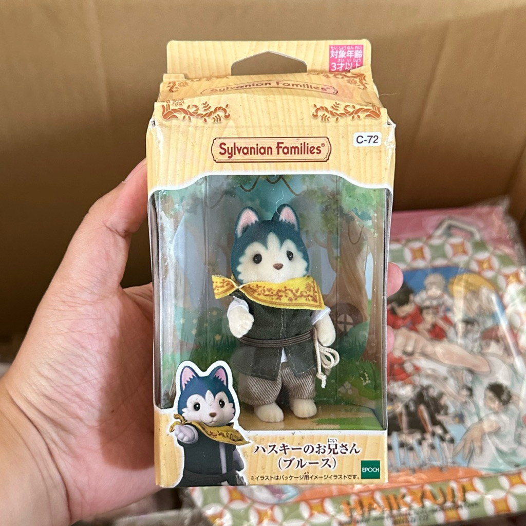 (Box Damaged) Sylvanian Families Husky Brother Bruce