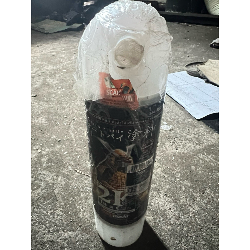 pylox samurai paint new clear glossy pu 2k1 samurai