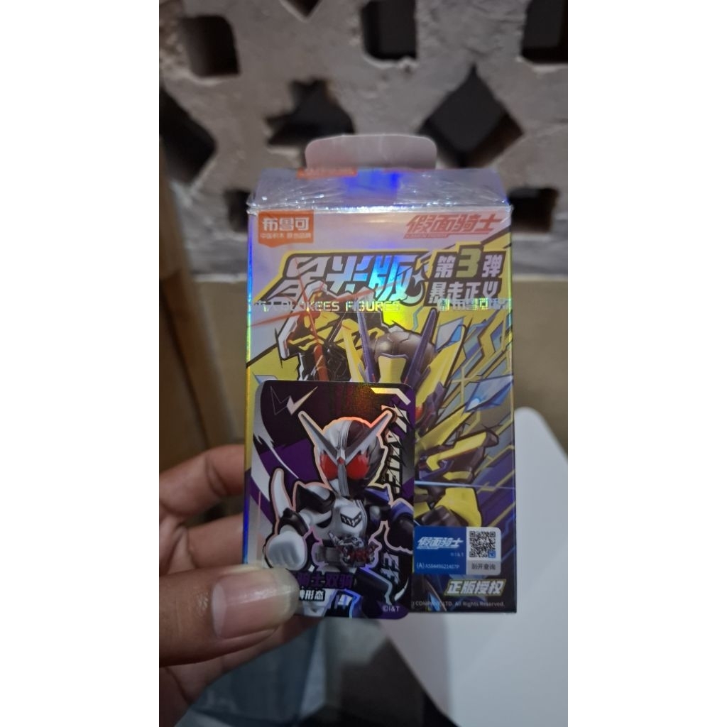 kamen rider w fang vol.3