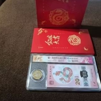 CHINA 20 YUAN POLYMER & 10 KOIN COMMEMORATIVE SHIO ULAR DENGAN FOLDER KHUSUS ELEGAN