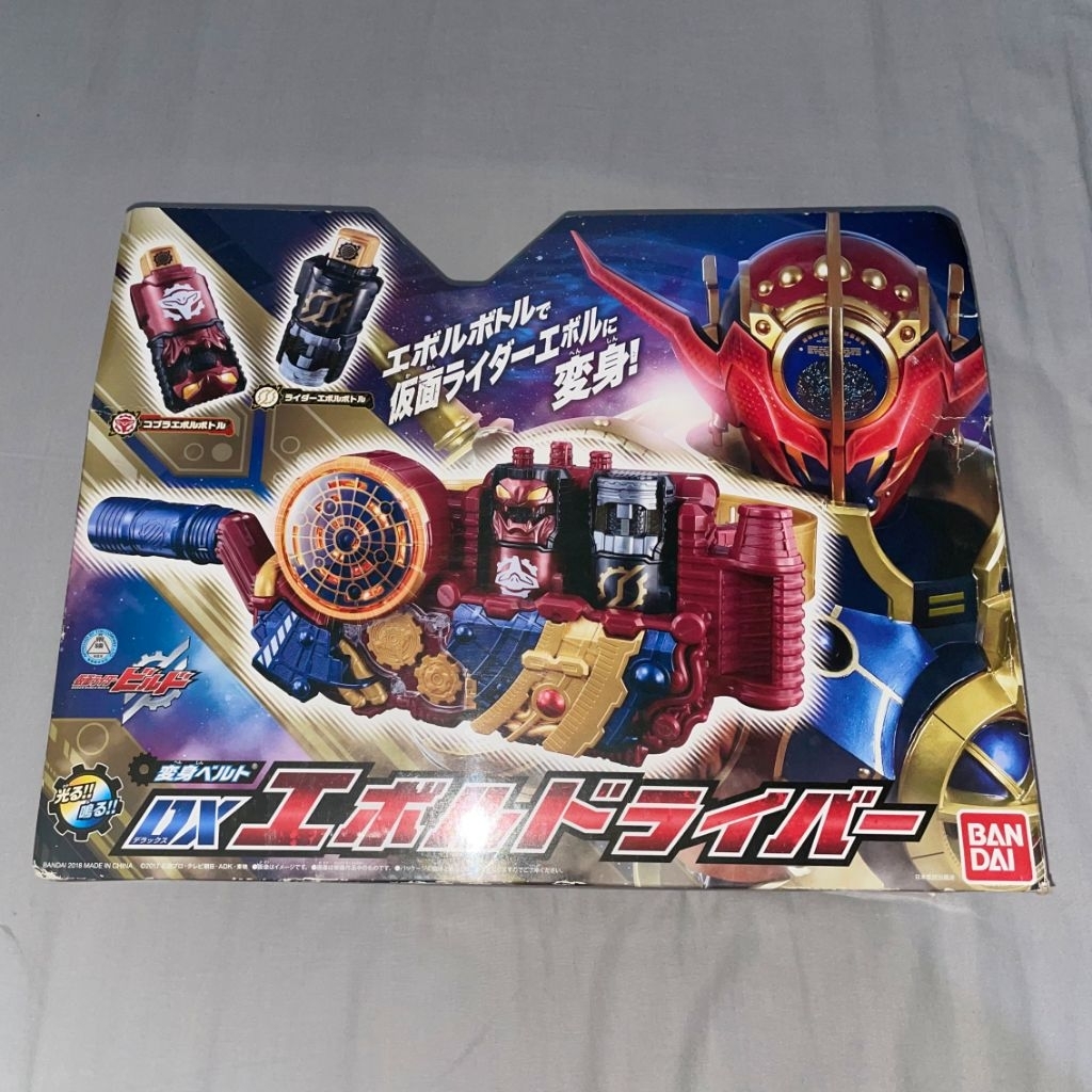 Dx Evol Driver Original Bandai