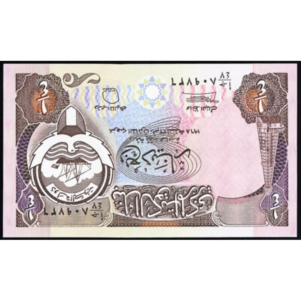 Uang Kuno Negara Kuwait 1/4 dinar koleksi