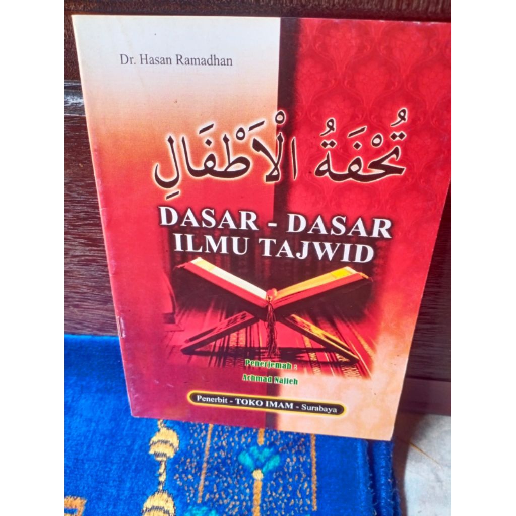 Tuhfatul Atfhal Dasar Dasar ilmu Tajwid