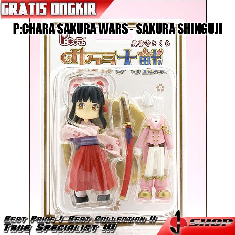 P-CHARA SAKURA WARS - SAKURA SHINGUJI