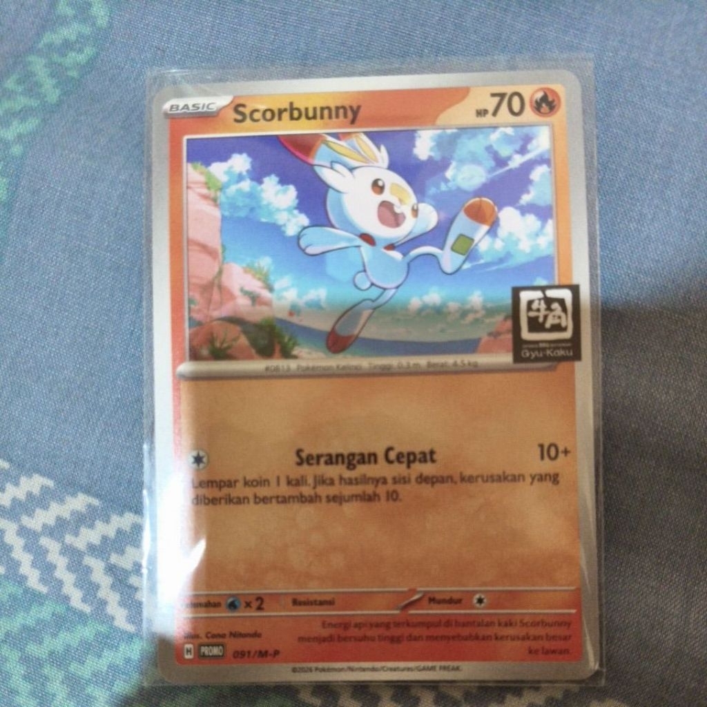Scorbunny POKEMON X GYUKAKU